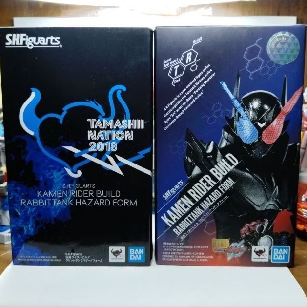 SHF Kamen rider Build Hazard form