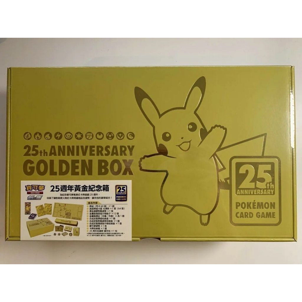 TCG Trading Card Game Kartu Pokemon 25th Anniversary TCG Pokemon Golden Box Chinese Version