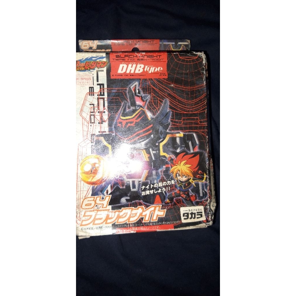 Bdaman Black knight Dhb 64