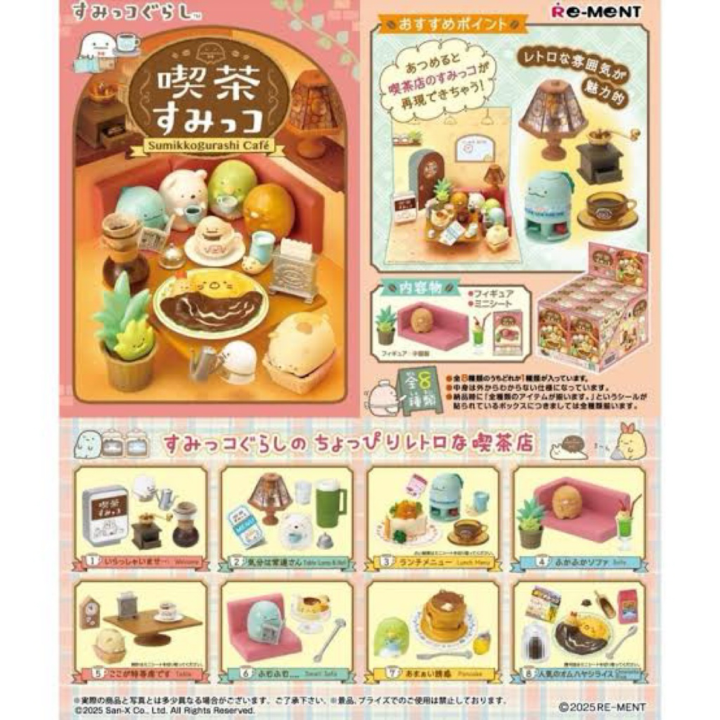 PO michastore rement re-ment miniatur japan ori sumikko rilakkuma miffy sanrio ect