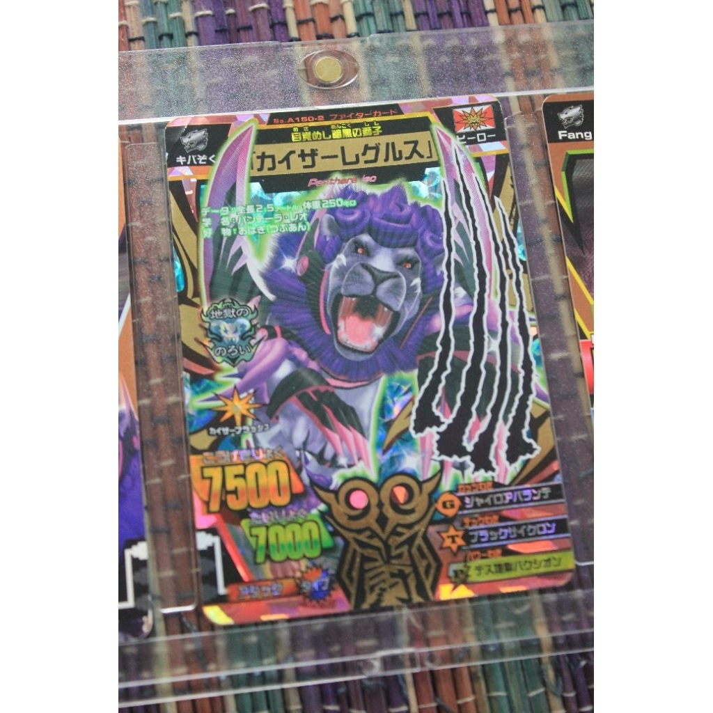 Strong Animal Kaiser Evolution S3 Kaiser Regulus Secret Japan