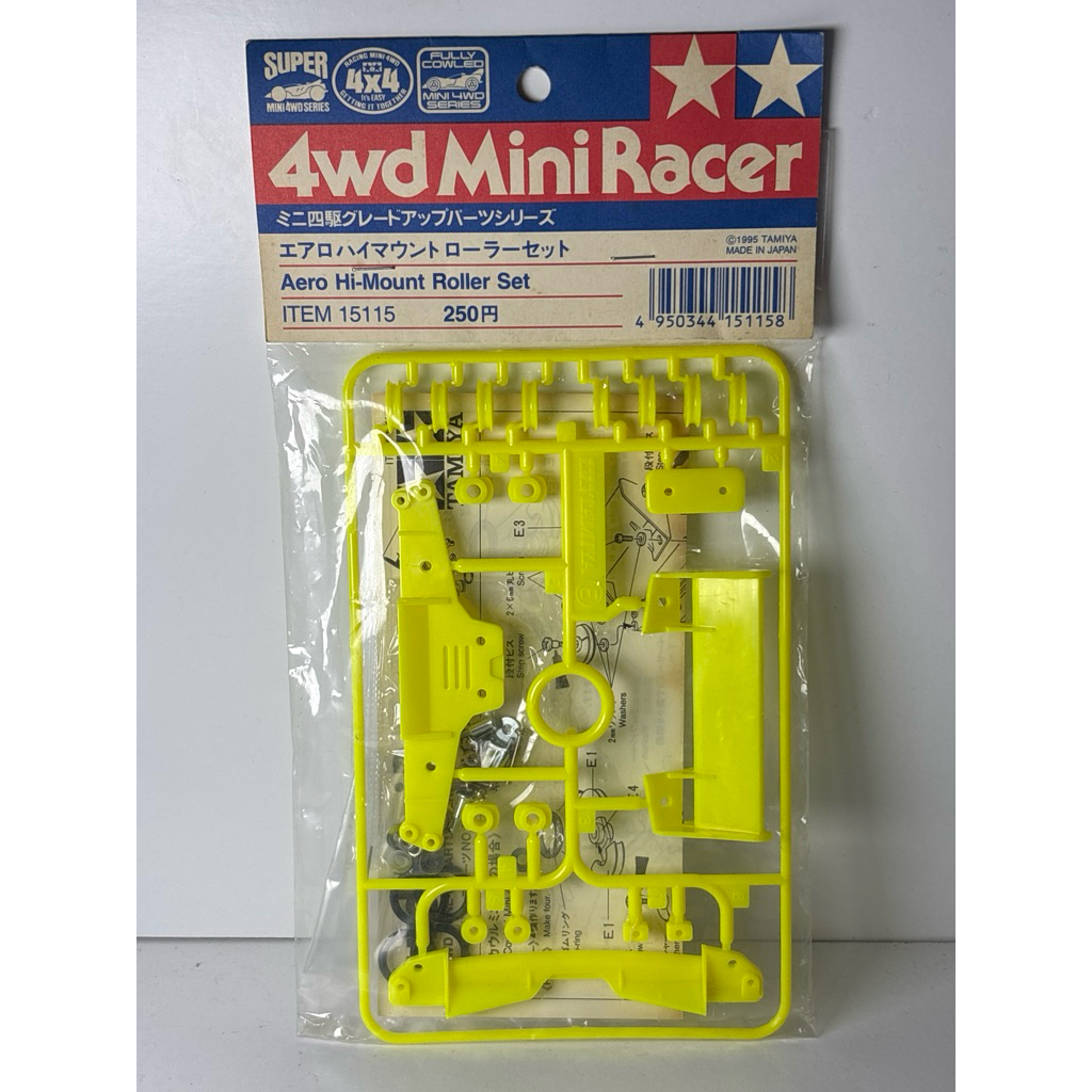 Tamiya 15115 - Aero Hi-Mount Roller Set - Original Made In Japan