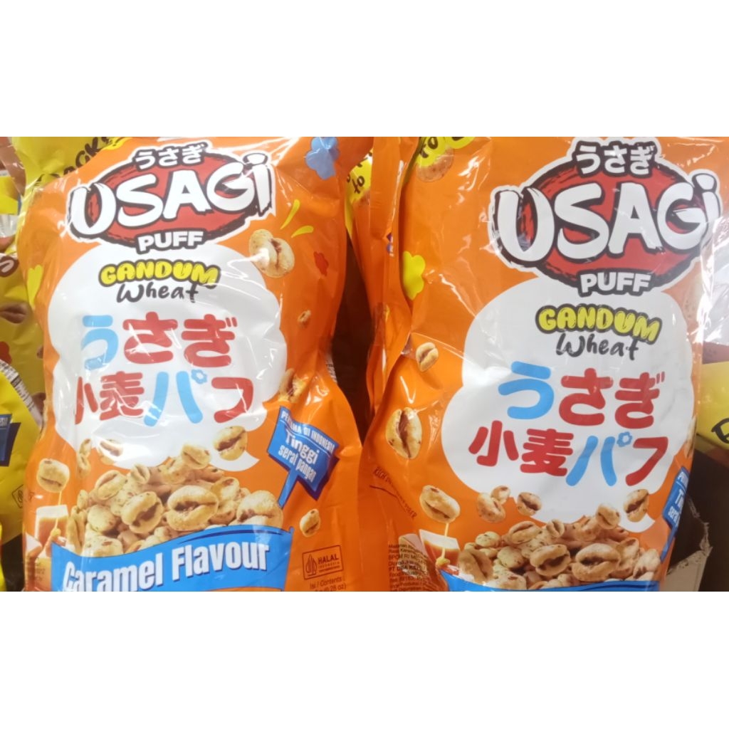 USAGI PUFF CARAMEL