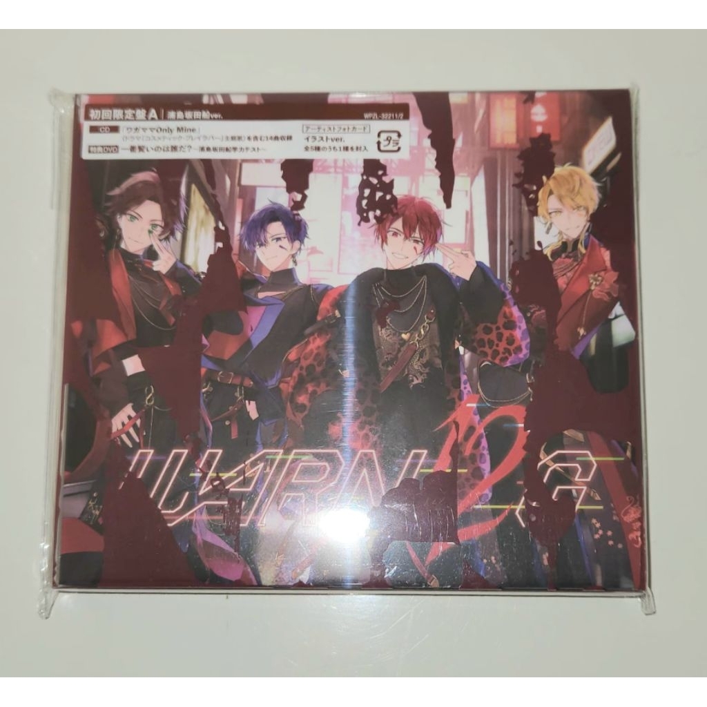 [Utaite - USSS] Urashimasakatasen Album [WARN12G] A.ver