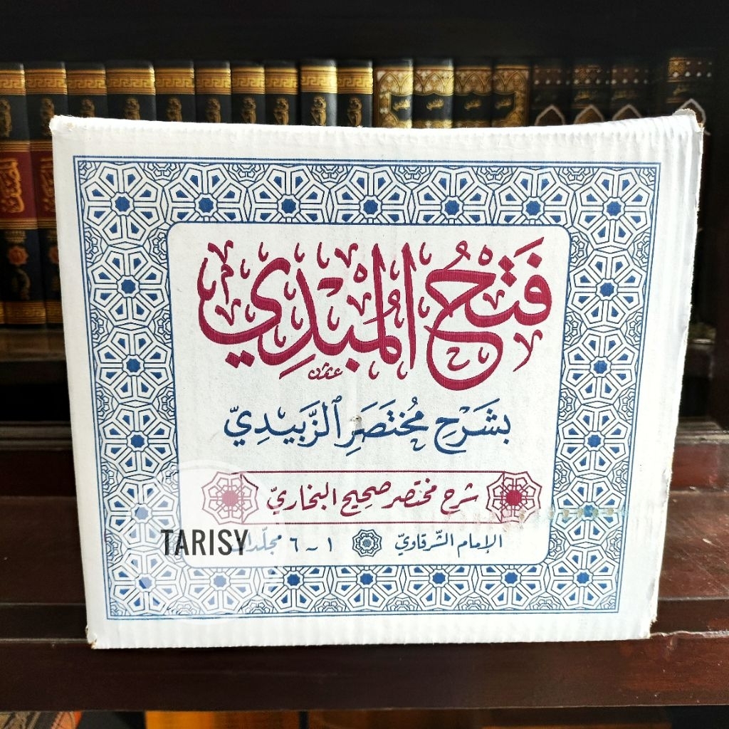 Buku Kitab Fathul Mubdi Syarah Mukhtasor Zabidi / Syarah Tajridus Shorih / Mukhtasor Shohih Bukhori 