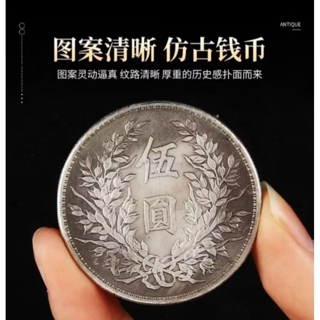 TERMURAH REPLIKA KOIN silver china kuno yuan shikai-koleksi langka kolektor antik