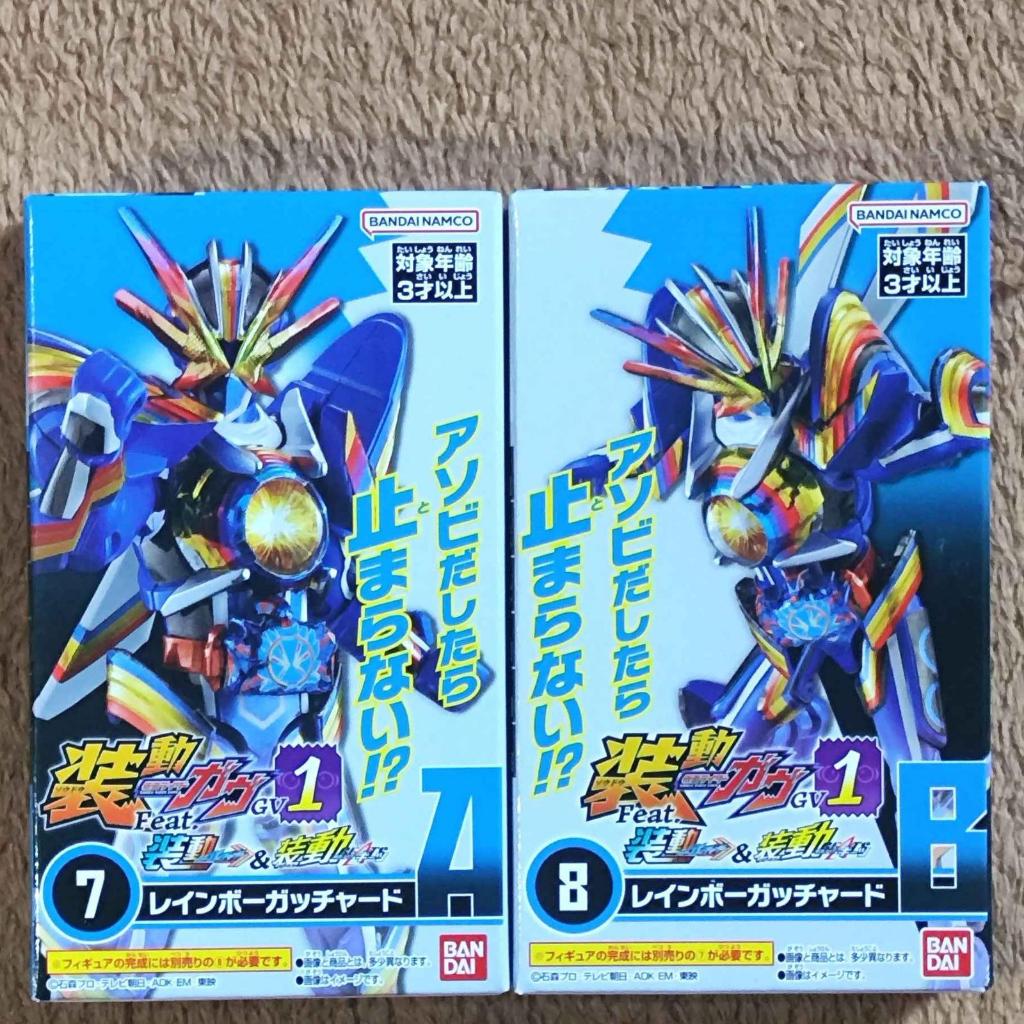 SoDo Kamen Rider Gavv 1 : Kamen Rider Rainbow Gotchard