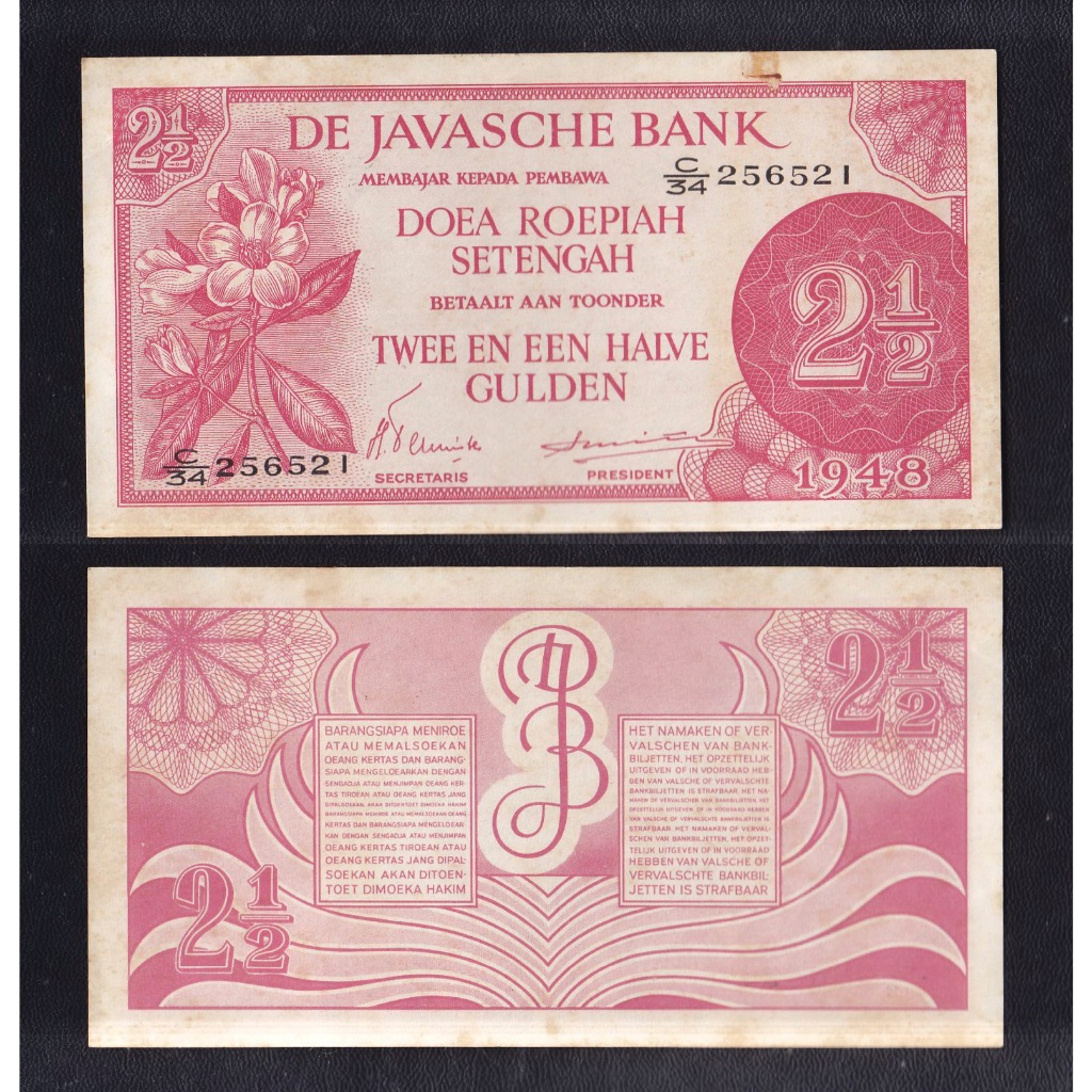 Uang kuno 2½ rupiah Gulden DJB tahun 1948  emisi Federal