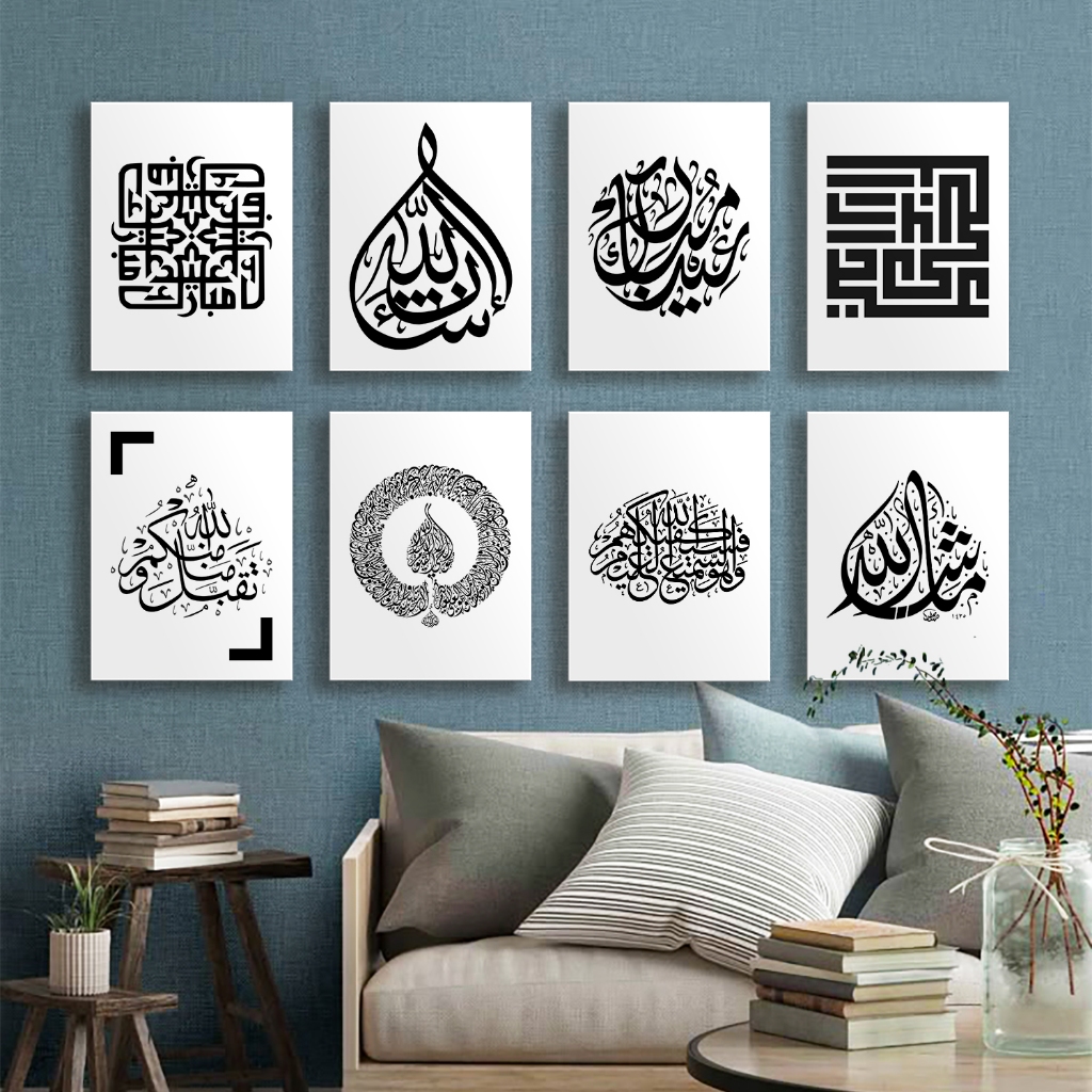 Hiasan Dinding kayu Islami Kaligrafi Minimalis Hitam Putih Muslim - Dekorasi