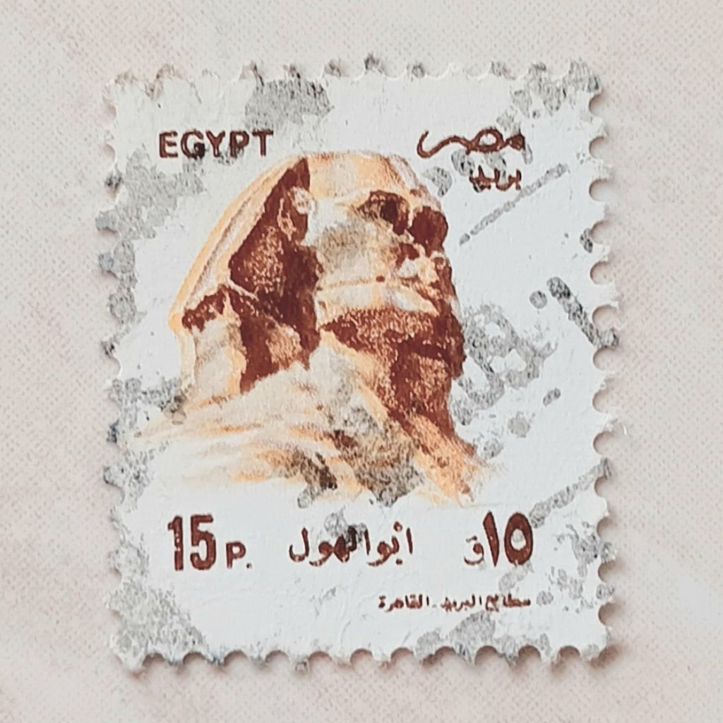 (AD) Perangko Mesir 1993 Definitives (1993-94) - Sphinx 15 piastre Used