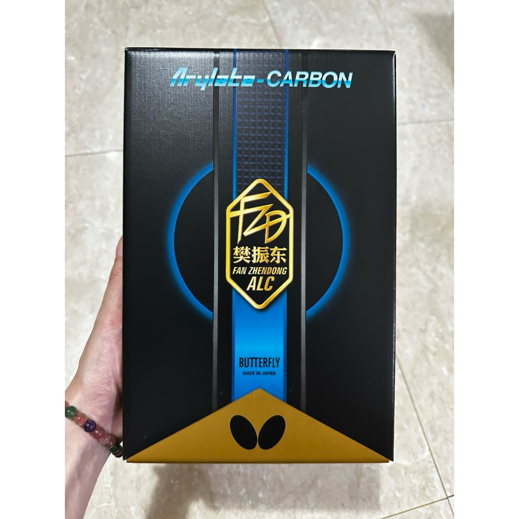 BUTTERFLY FAN ZHENDONG ALC ARYLATE CARBON BET ORI READY