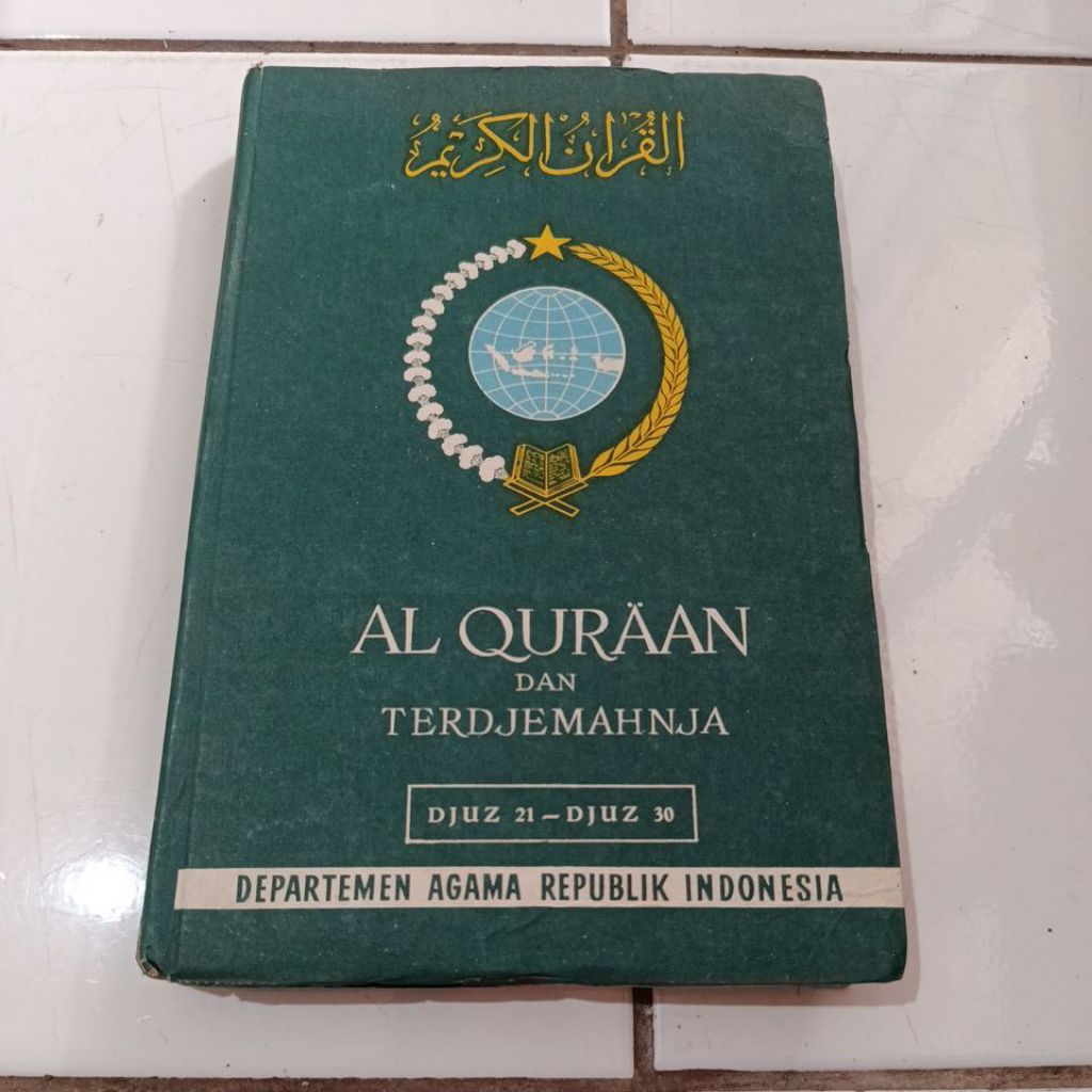 AL QURAAN DAN TERJEMAHANNYA DJUZ 21-DJUZ 30