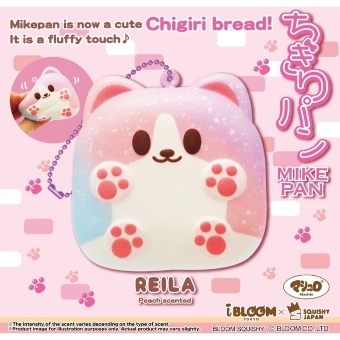 Squishy Ibloom Mikepan Chigiri Reila Aurora Original Japan Stress Relief Toys