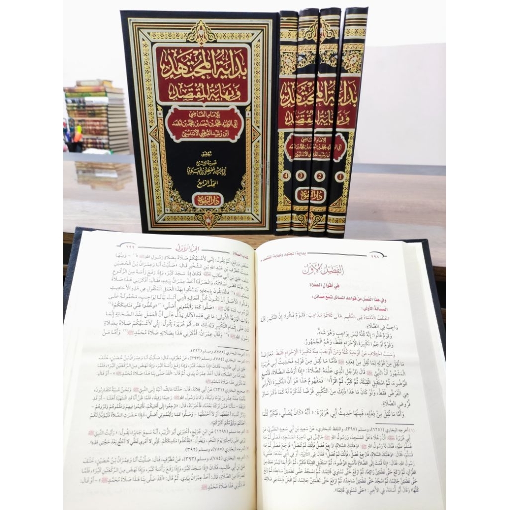 Kitab bidayatul Mujtahid 4 jilid krem 2 warna Dar taqwa