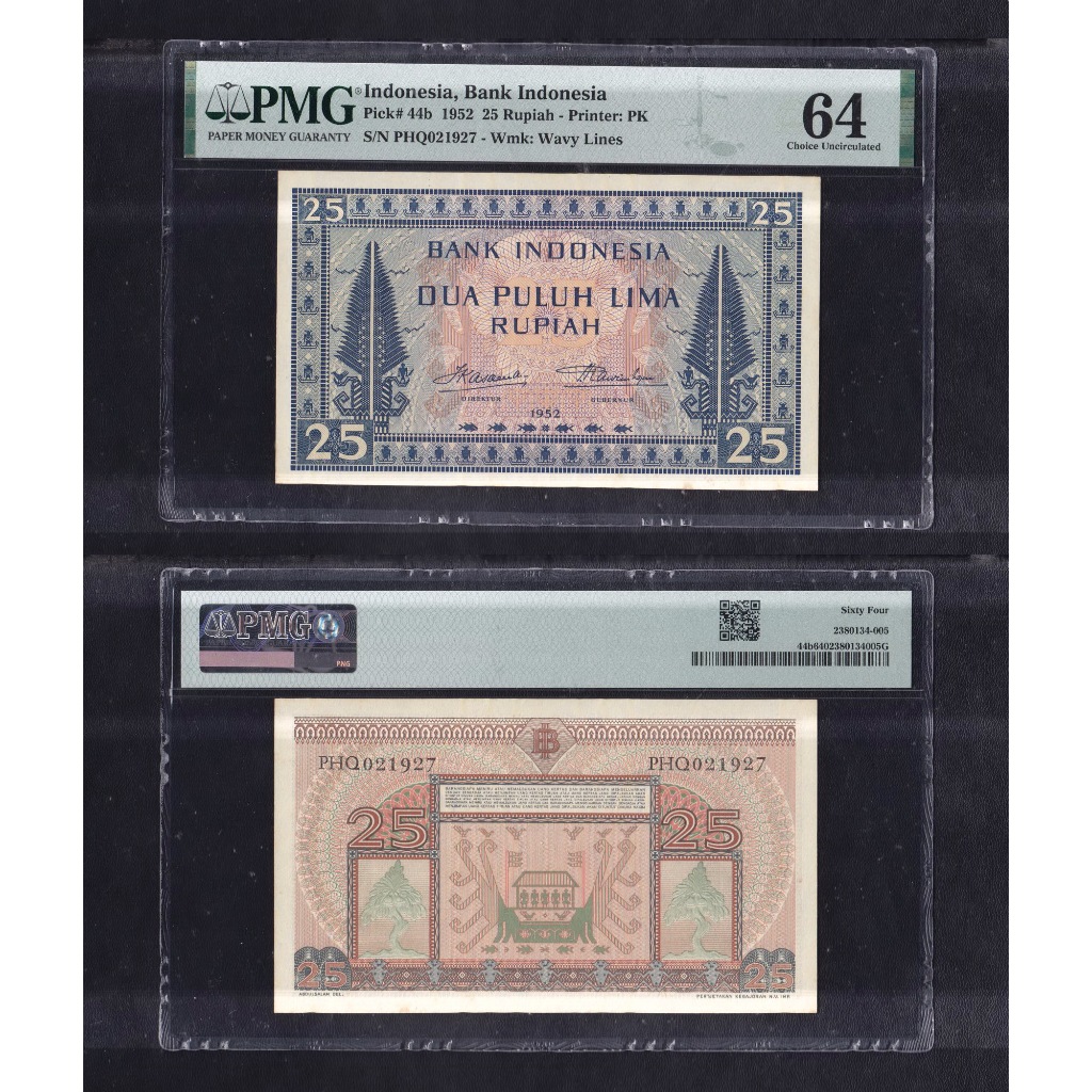 Uang kuno PMG 64 - 25 rupiah tahun 1952 'seri Tokoh dan Ragam Hias (budaya) S/N PHQ021927