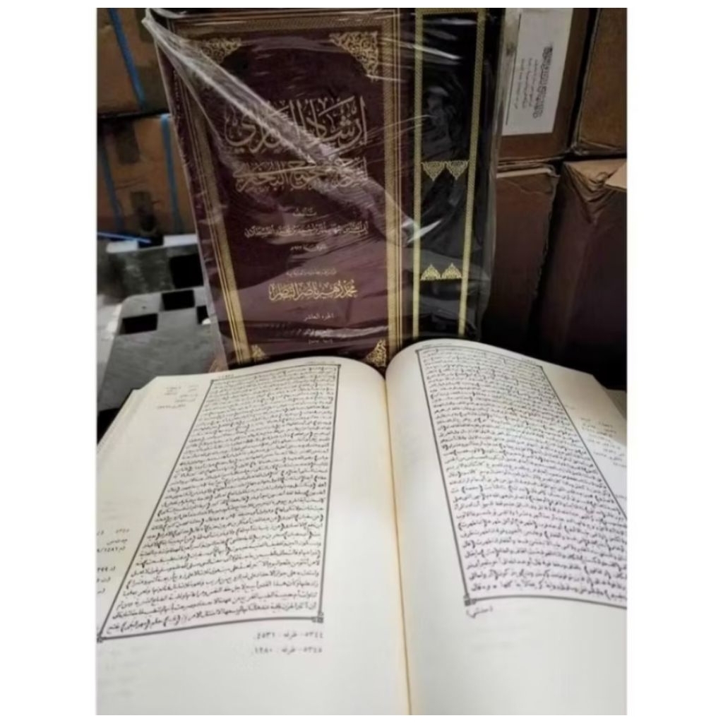 Irsyadus Sari Syarah Shohih Bukhori 1/10 JilidDarul Minhaj Original