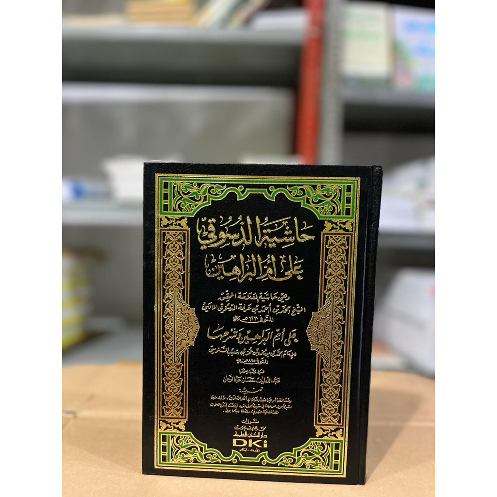 Kitab Hasyiyah Dasuki DKI Kuning