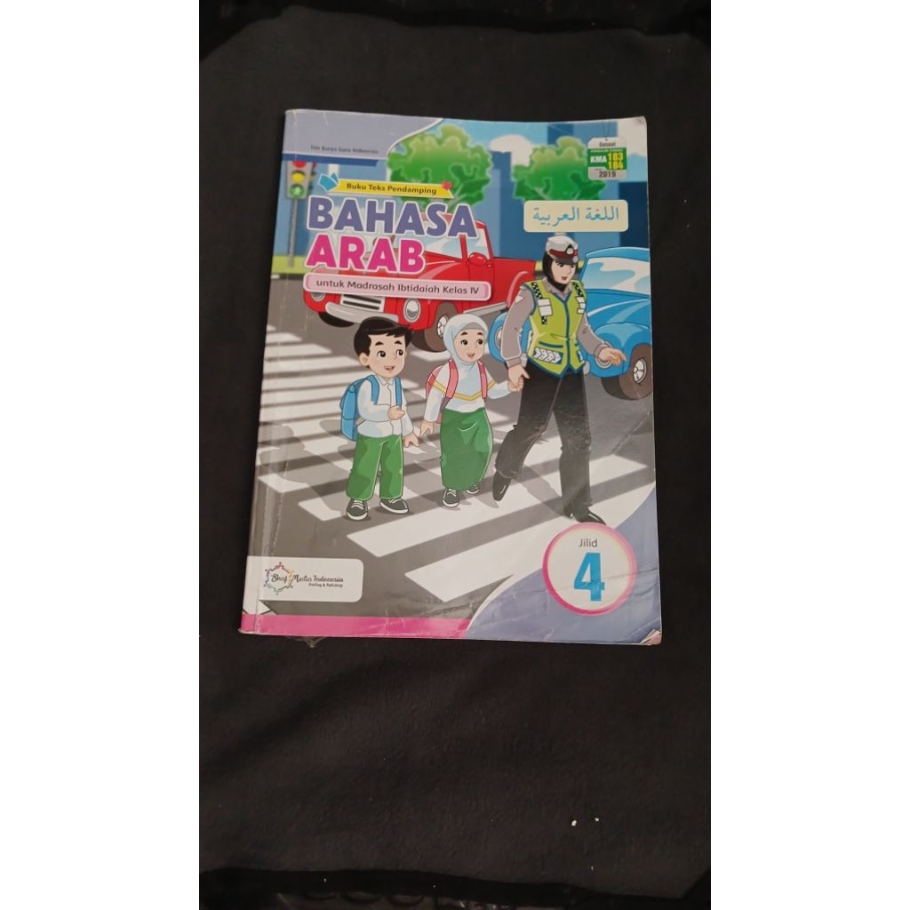 Bahasa arab untuk MI kelas 4