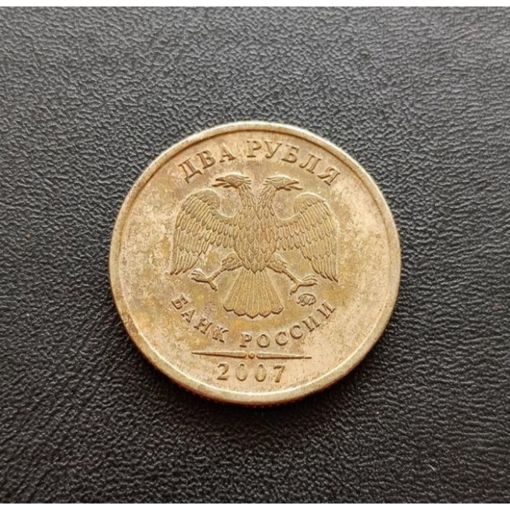 Koin 2 Ruble Rusia Koleksi Coin Asing Kuno Jadul Luar Negeri Mancanegara