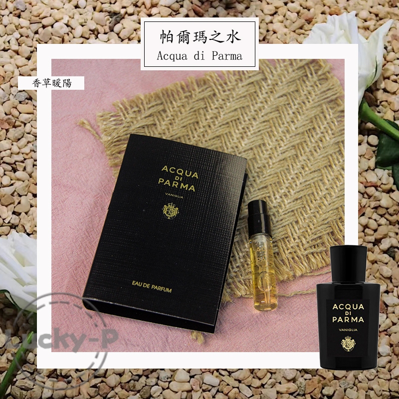 Acqua di Parma Vaniglia Parfume 1.5ML Parfum Unisex EDP Vial Parfum Original