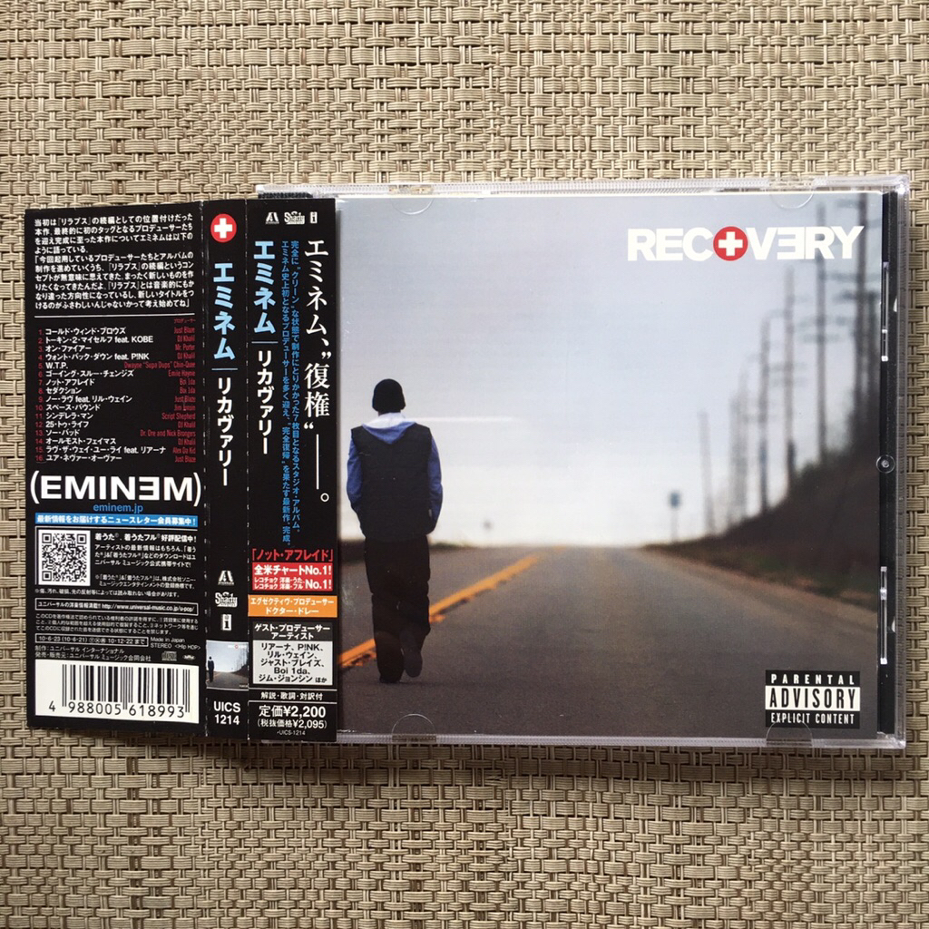 CD Eminem - Recovery | Japan