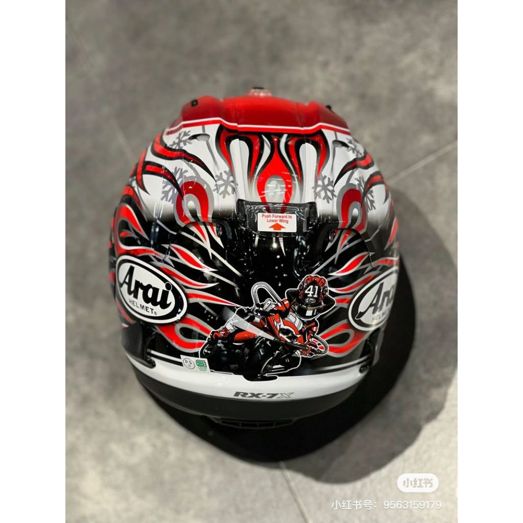 HELM COPY ARAI