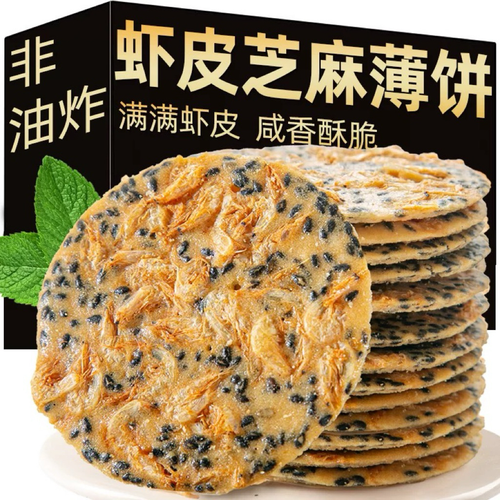 (HALAL) Crackers ebi wijen hitam /38gr