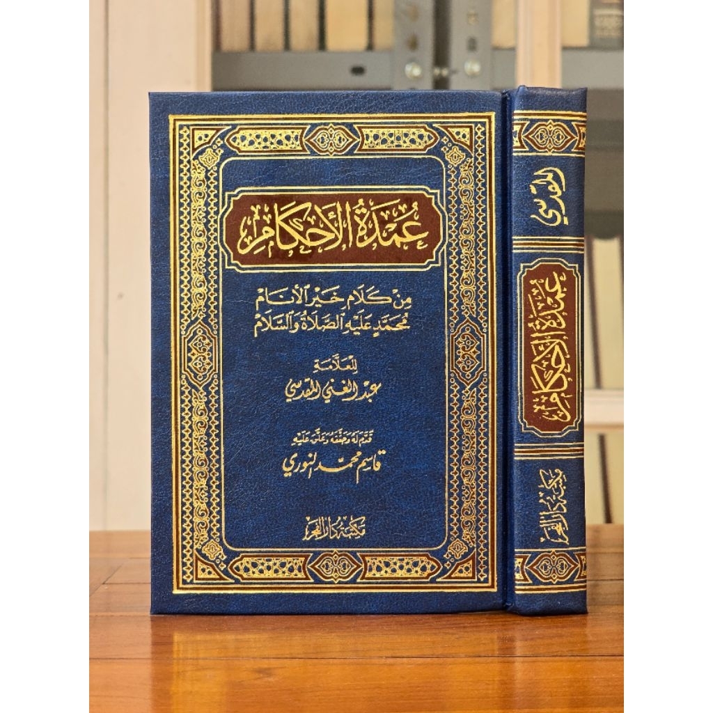 Umdatul Ahkam UKURAN 12 x17 / Dar fajr