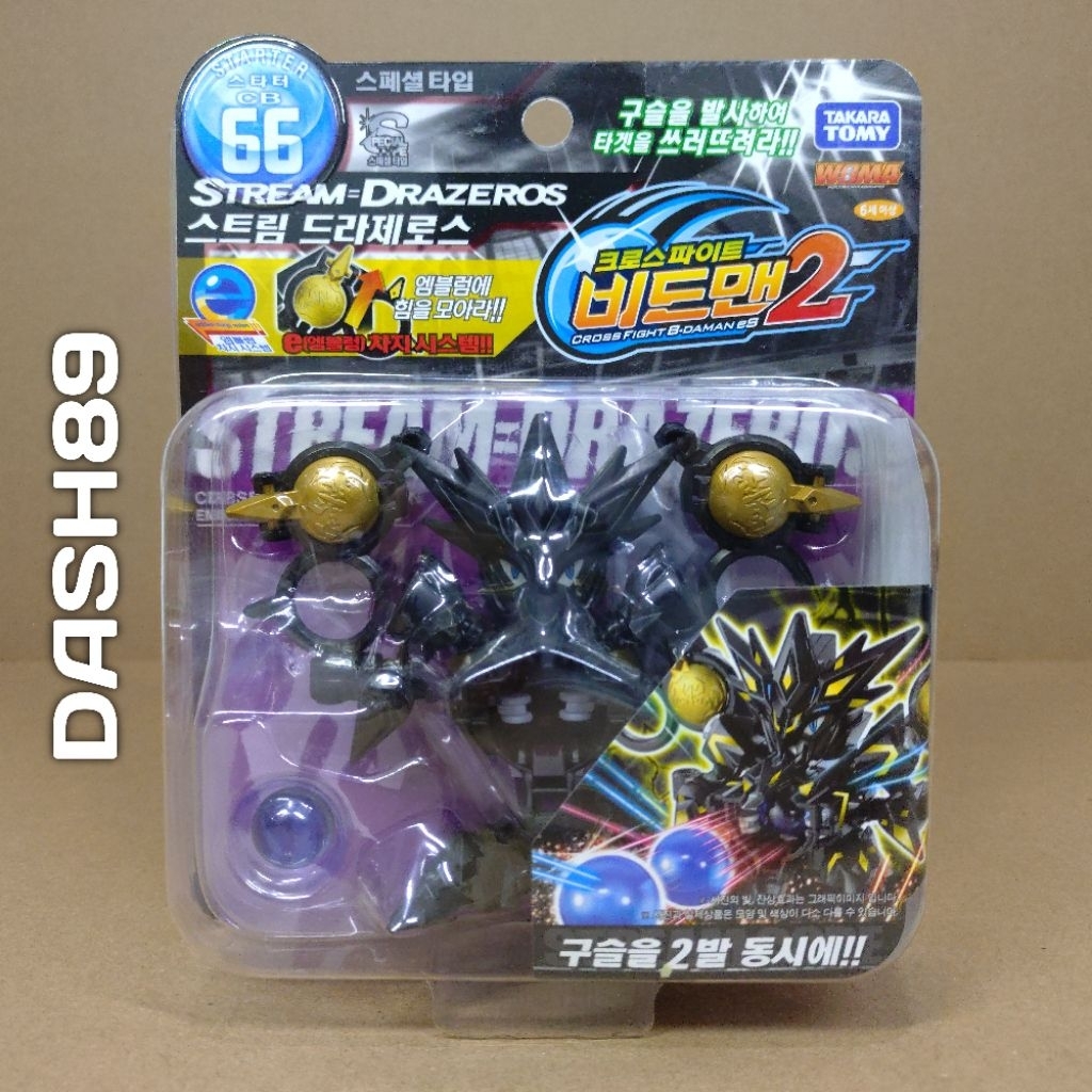 Cross Fight B-Daman Starter CB66 Stream Drazeros Takaratomy (Korea)