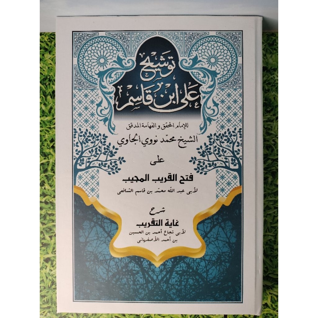 Tausyeh Tausyikh 'ala ibn Qosim Syarah Fathul Qorib Syarah Kitab Kuning Non Makna Lengkap Bagus - Qu