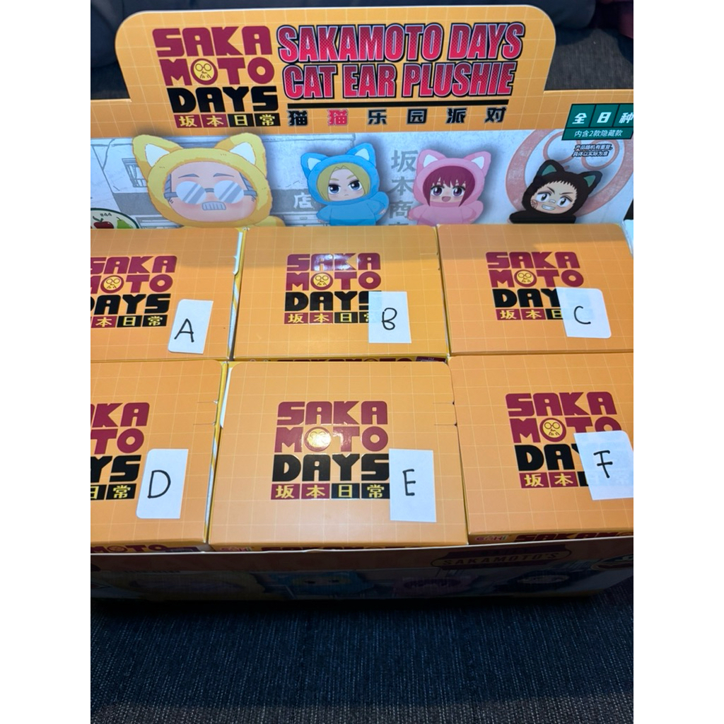 EAKI Sakamoto Days Limited Edition Vinyl Plush Toy