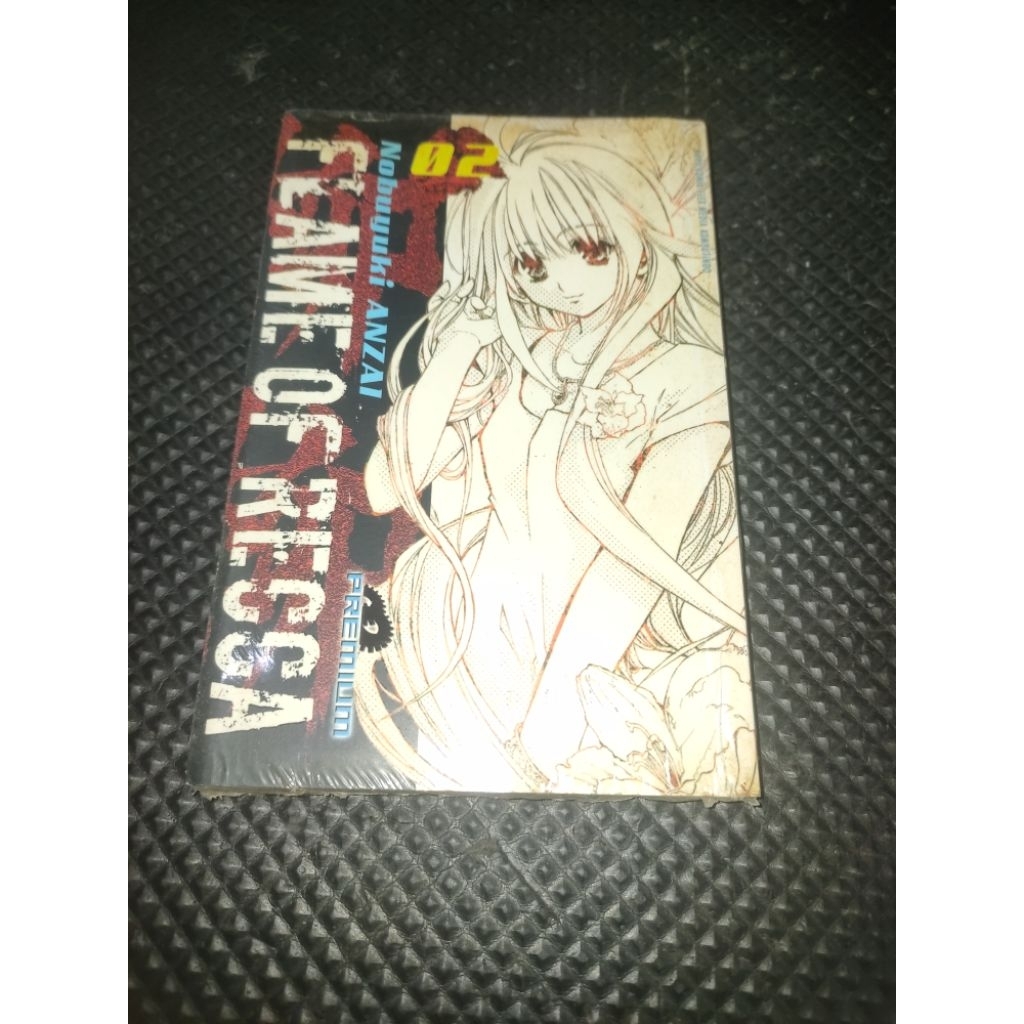 komik flame of recca premium 2