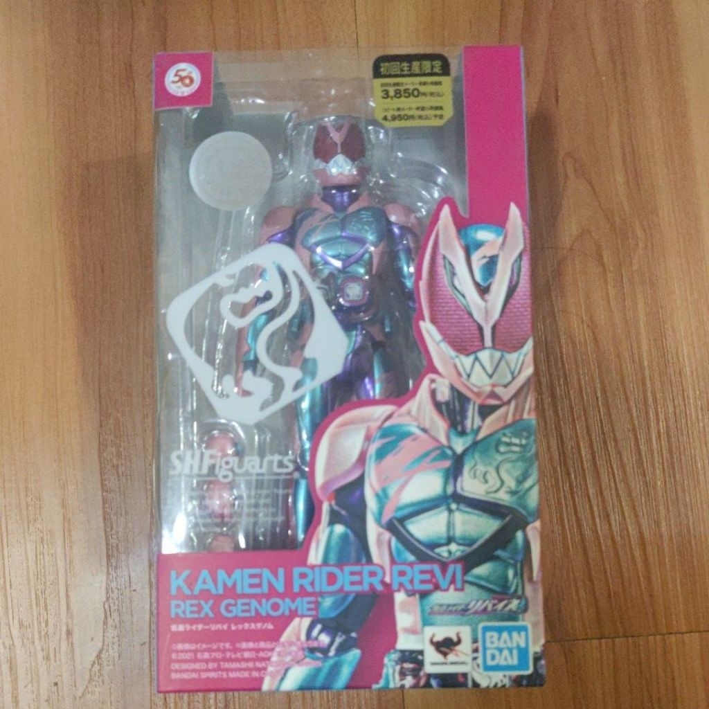 shf Kamen rider Revi Rex genome