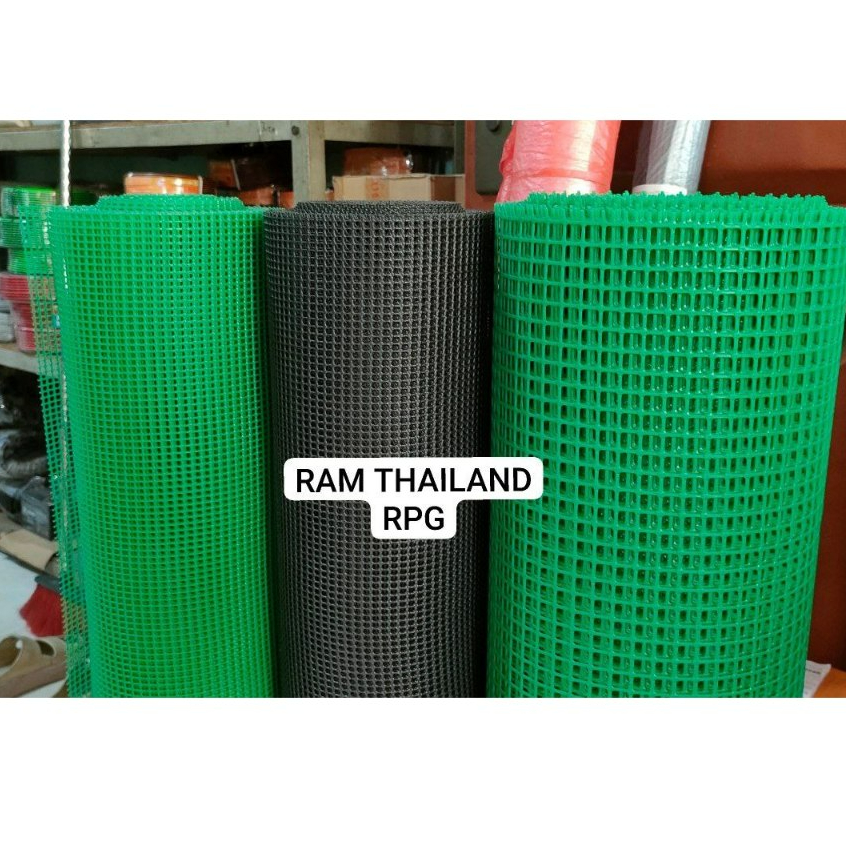 RAM HIJAU RAM THAILAND RPG 100cm x 90cm ADA DUA UKURAN 12MM DAN 5MM