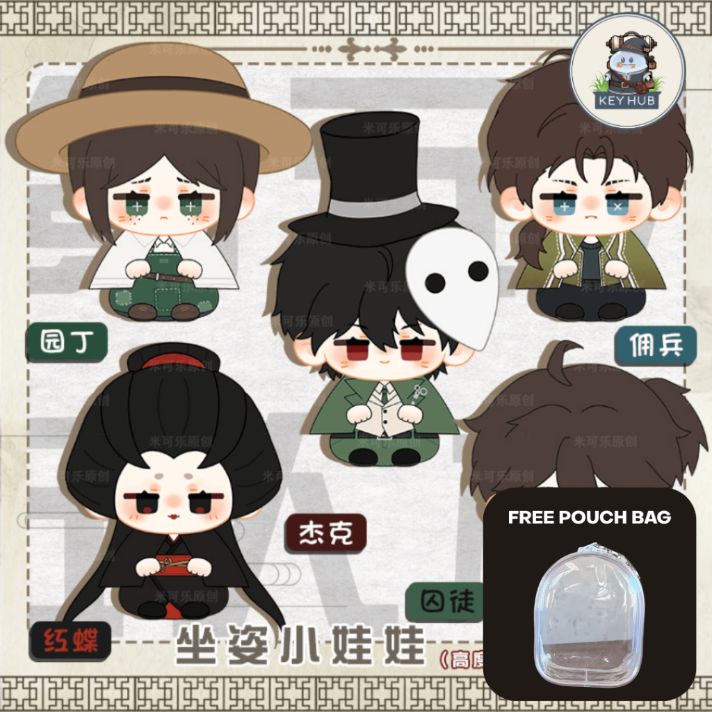 Plushie Doll -Identity V Emma Jack Naib Luca Michiko FREE POUCH BAG