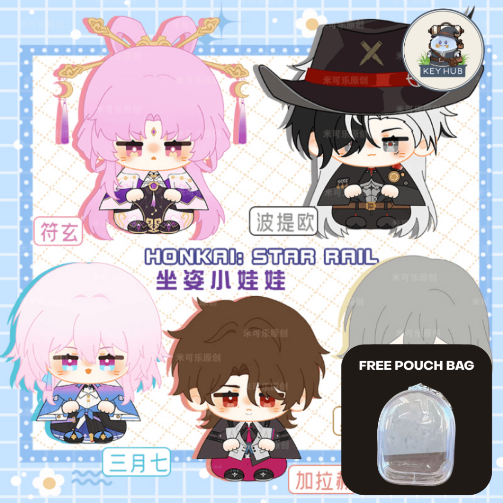 Plushie Doll -Honkai Star Rail Fu Xuan Gallagher Boothill March 7th Stelle FREE POUCH BAG