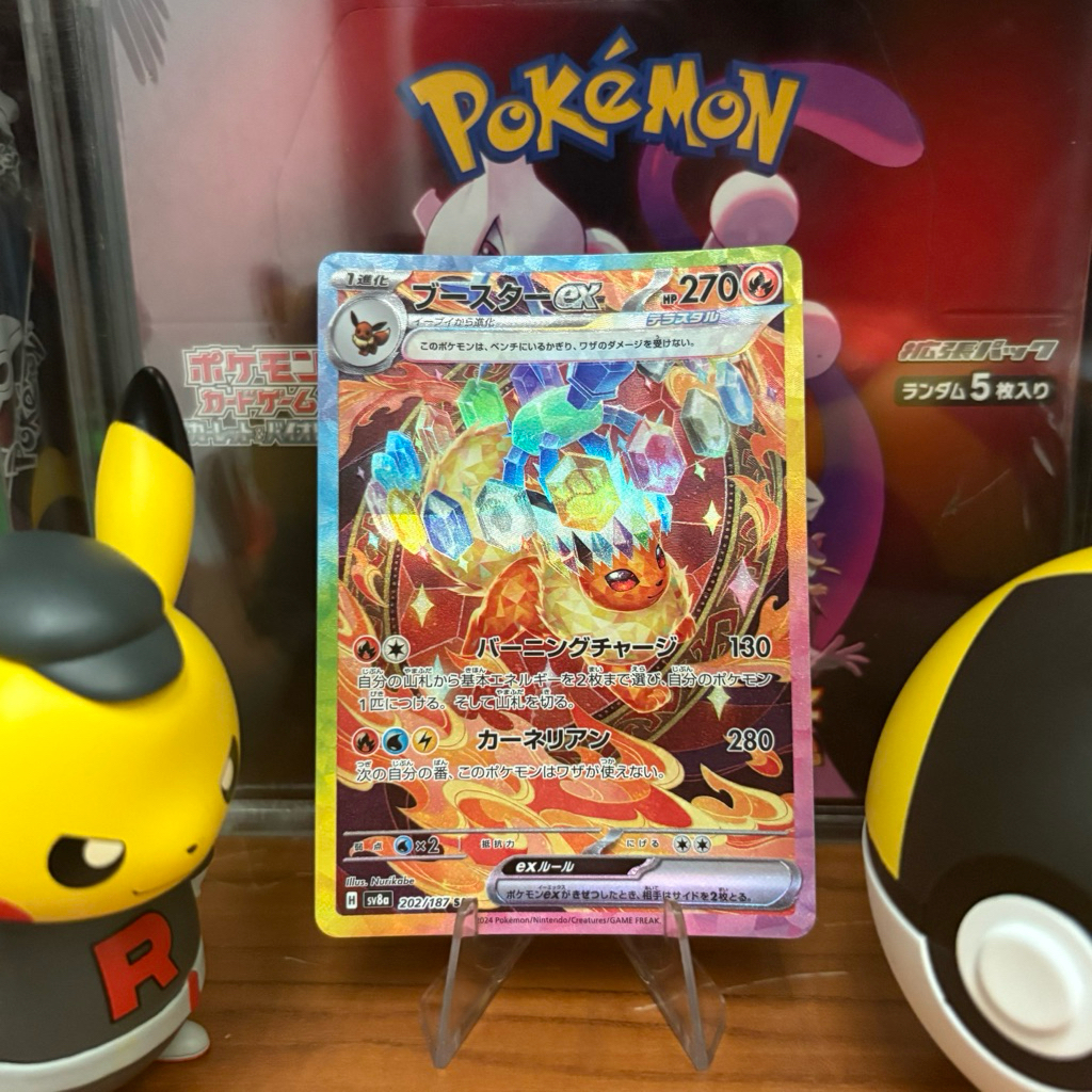 Flareon Ex 202/187 JP - SAR - Terastal Festival - Pokemon TCG