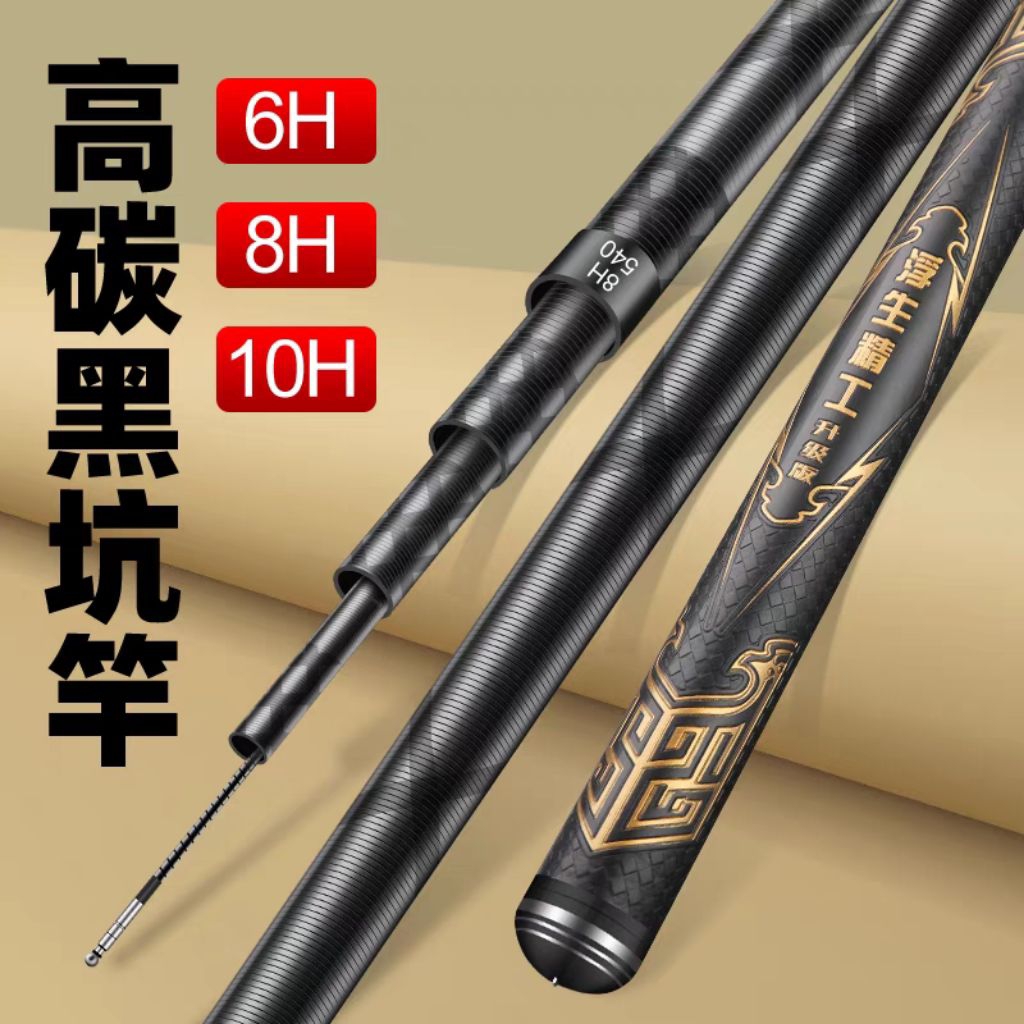 tegek fusheng 8H action kaku hard spek ikan baronang patin bandeng