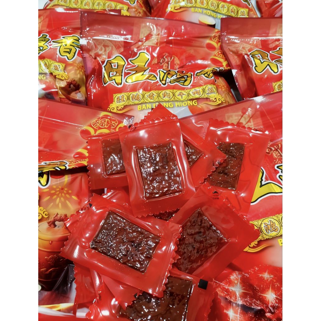 Dendeng Ready Stock 250gram/Bks Dendeng babi Malaysia Ban Hong Hiong Malaysia isi Vacum Pack Minii