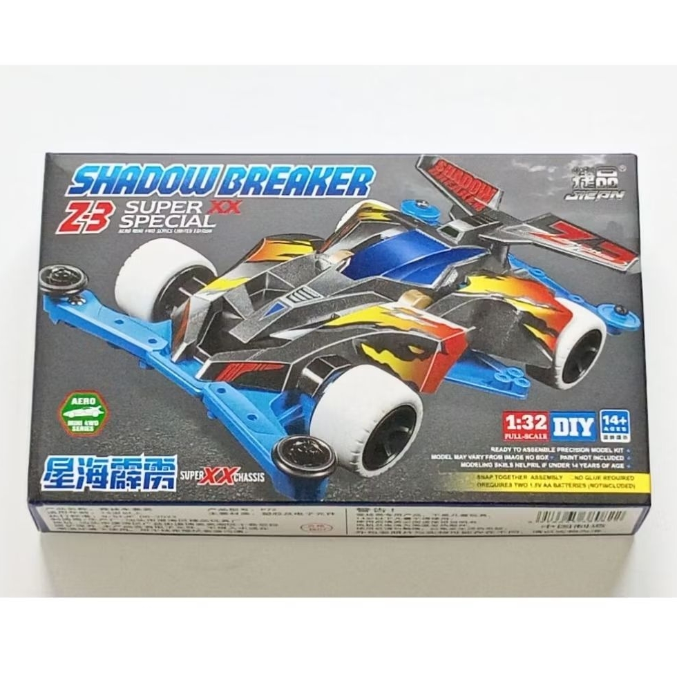 Mini 4WD Merk Jiepin : Shadow Breaker Z3 Super XX Special
