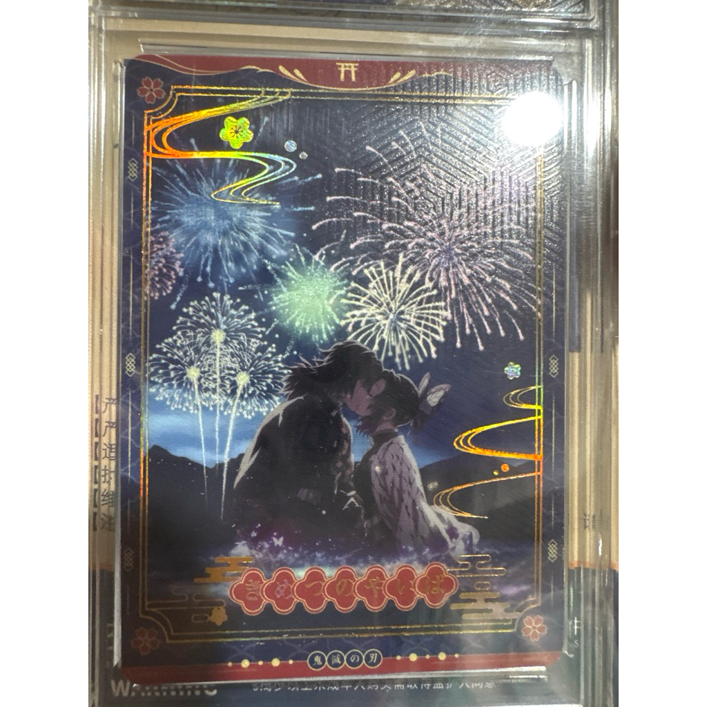 SLAB GIYU SHINOBU