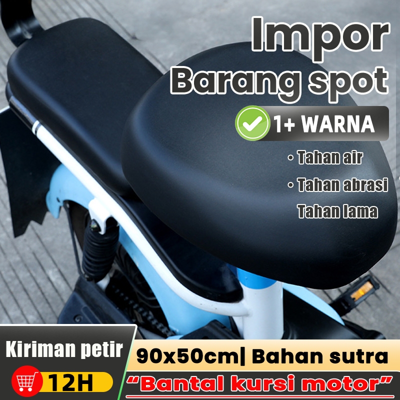 [senior] kulit jok motor vixion kulit jok motor mbtech sarung kulit jok motor vario kulit jok rx kin