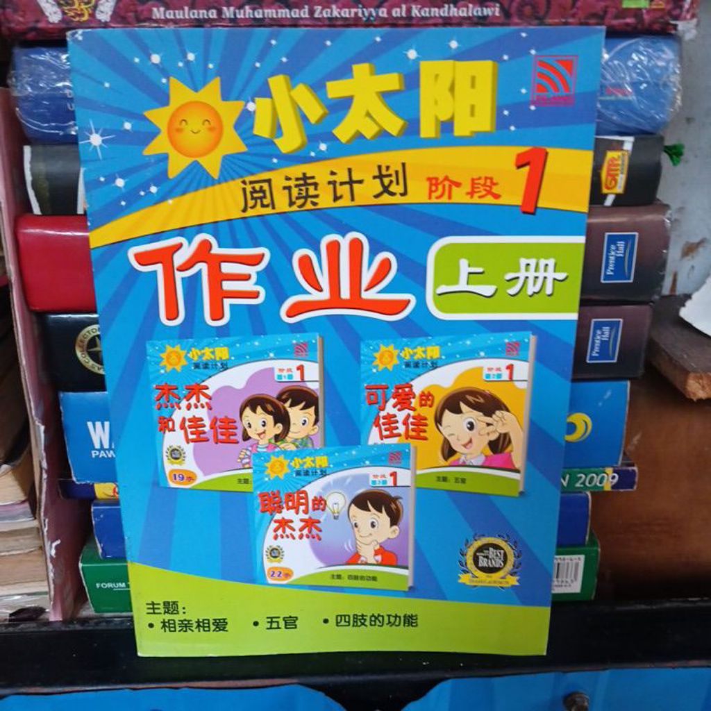 BUKU BEKAS ORIGINAL MANDARIN