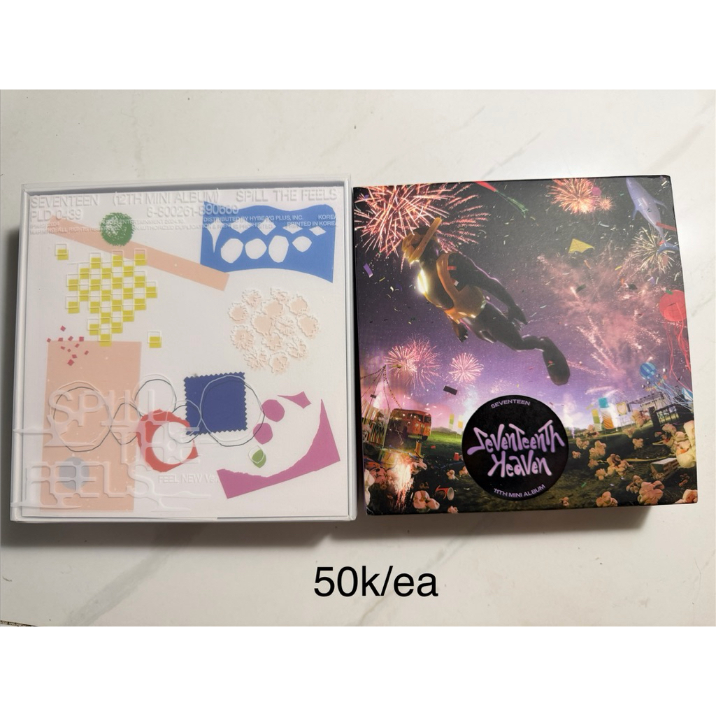 ALBUM ONLY SEVENTEEN