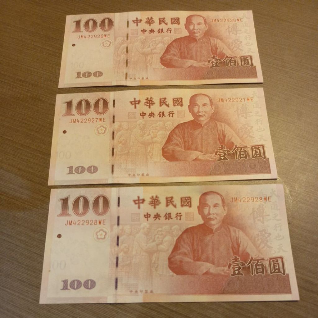 READY KOLEKSI UANG KERTAS TAIWAN/PECAHAN 100