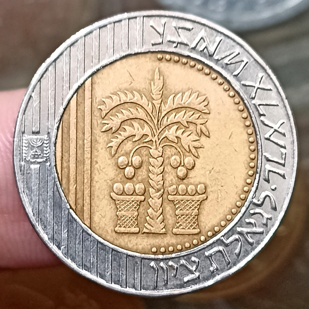 Koin Kuno Bimetal Israel 10 New Sheqalim Hanukka