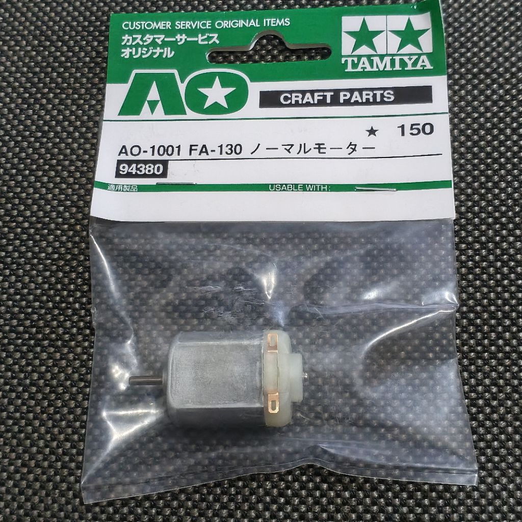 tamiya 94380 smc ao fa 130 . tamiya 94380 . dinamo smc . 94380 . smc ao . dinamo smc ao