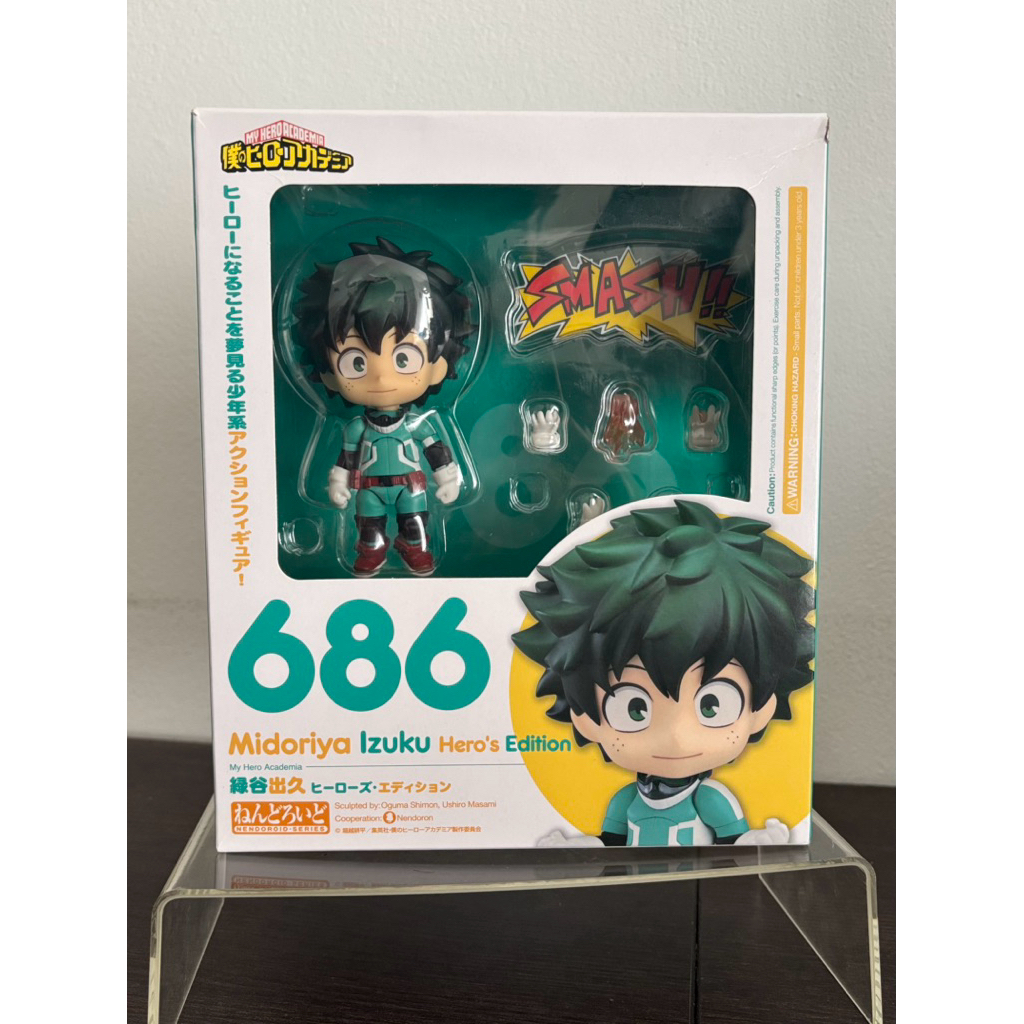 Nendoroid 686 Original Izuku Midoriya