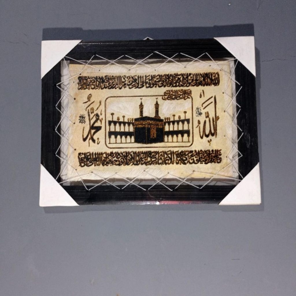 Pajangan Dinding Kaligrafi