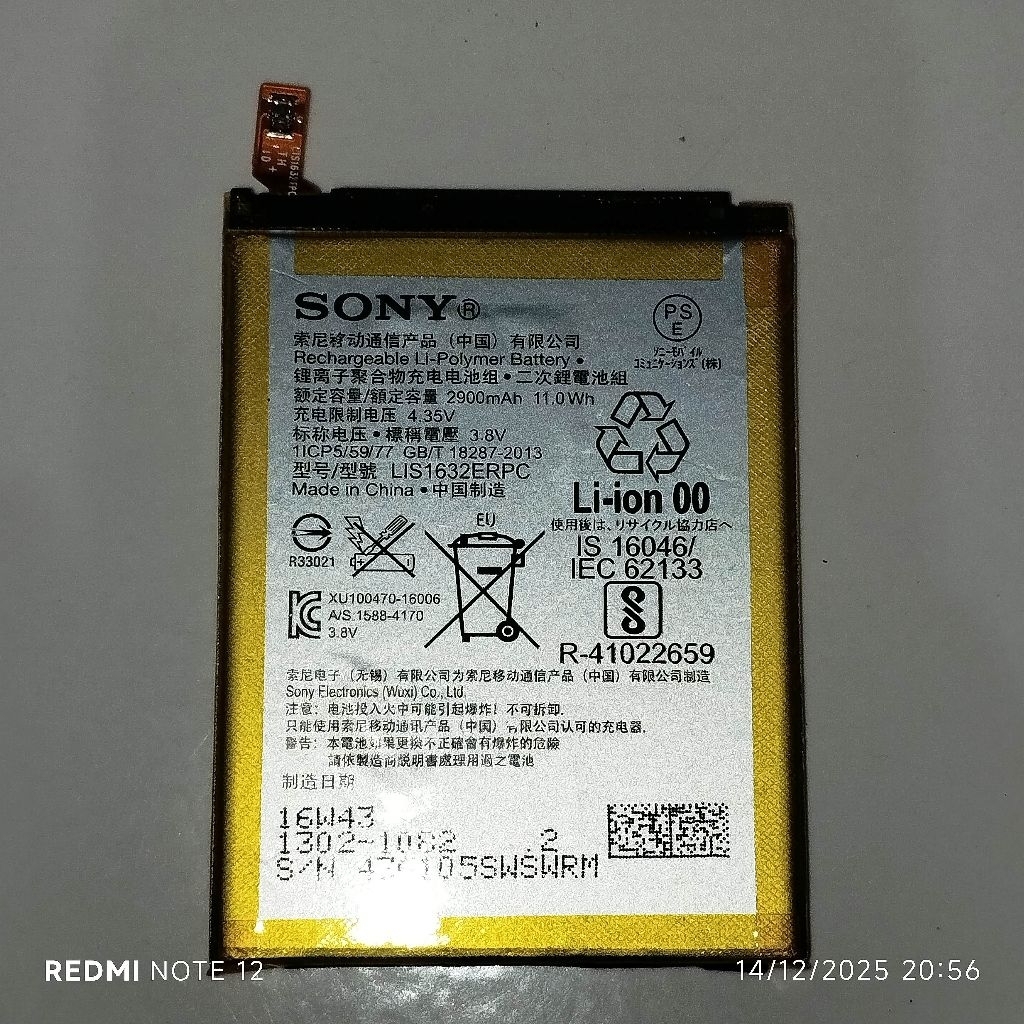 Baterai Sony XPeria XZ Docomo